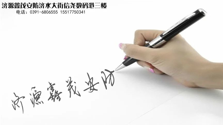 中維世紀錄像轉換工具