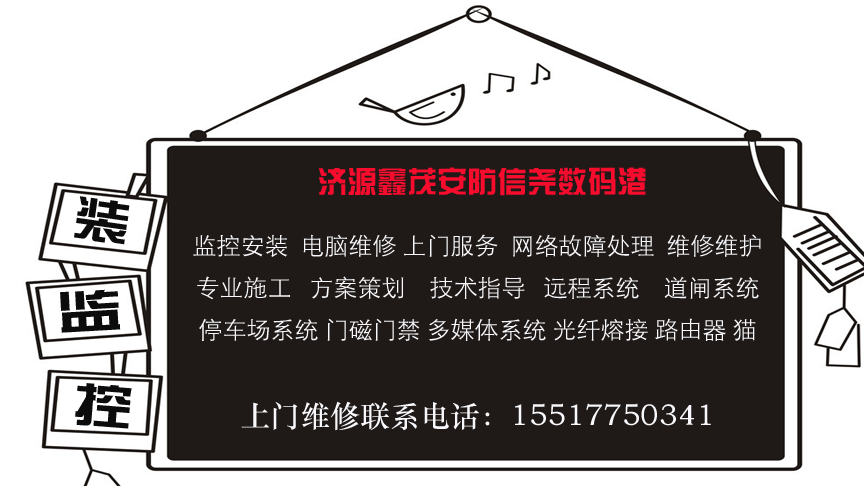 中維世紀(jì)安防全球通及流體播放插件